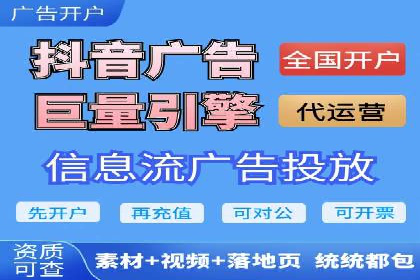 实战解析：百度竞价托管外包助力企业腾飞