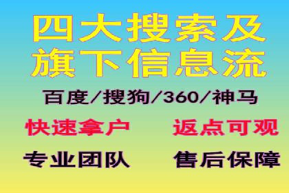 百度推广费用构成详解及成功案例展示