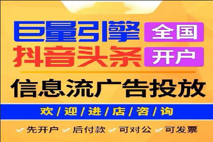 百度广告投放技巧与运营推广策略